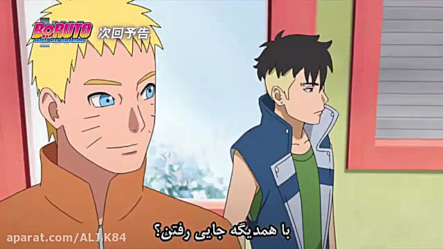 بوروتو قسمت 195 زیرنویس فارسی