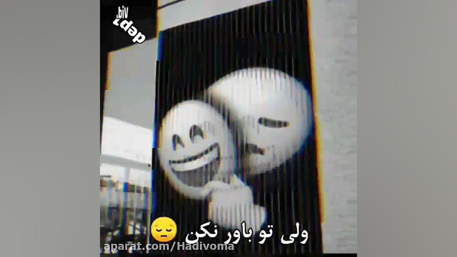 کلیپ غم