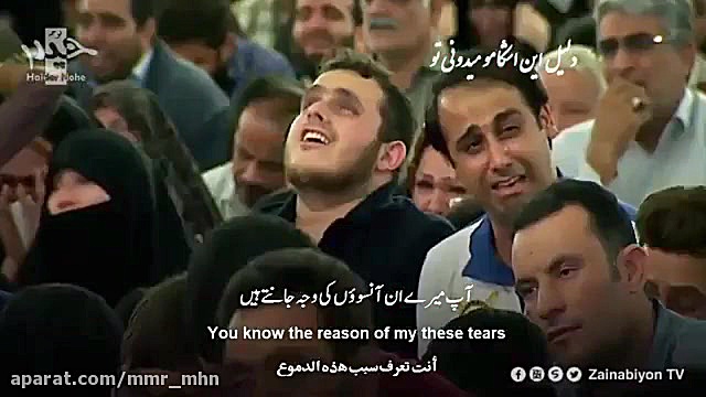 خدایا ببخش ( مناجات زیبای حاج...