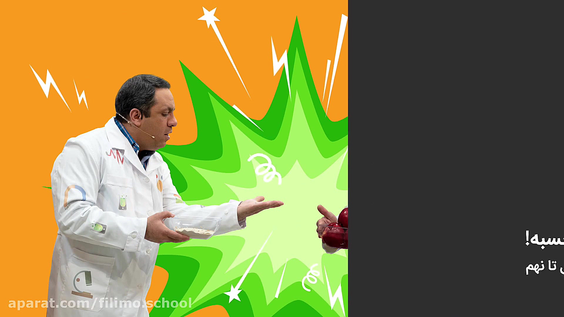 آماده‌ی یه گردش علمی خوب برای...