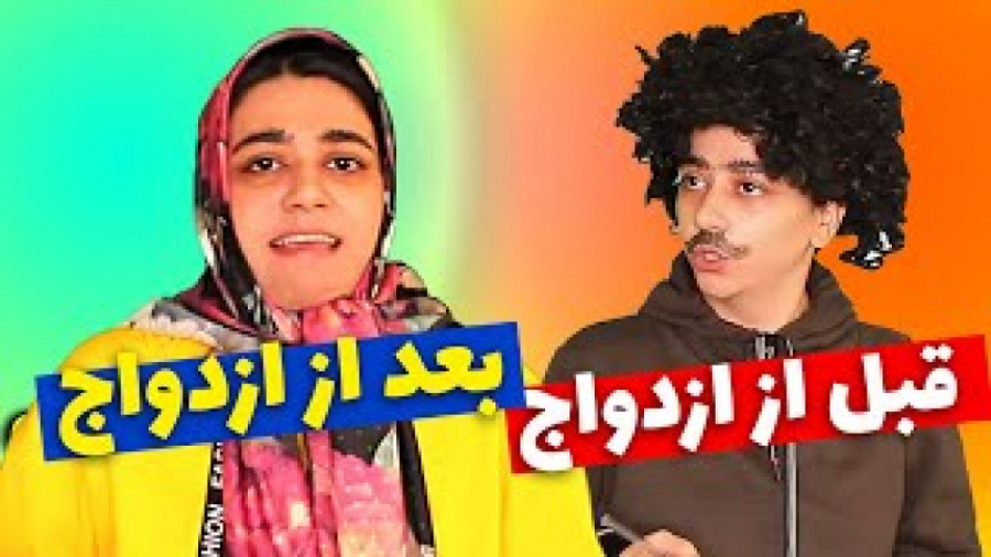 استند آپ کمدی سرنا امینی  قبل...