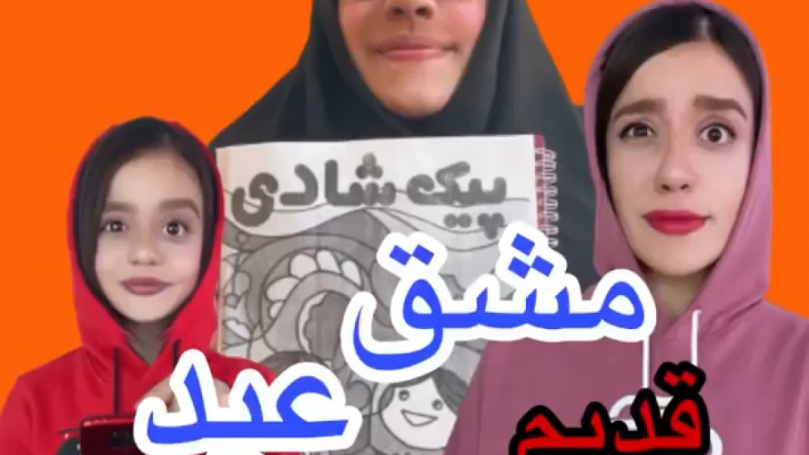 طنز جدید خنده دار ایرانی طنز خ...