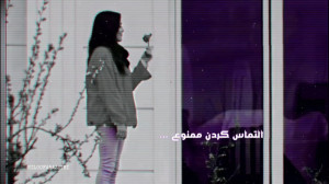 ویدیو انگیزشی انرژی مثبت