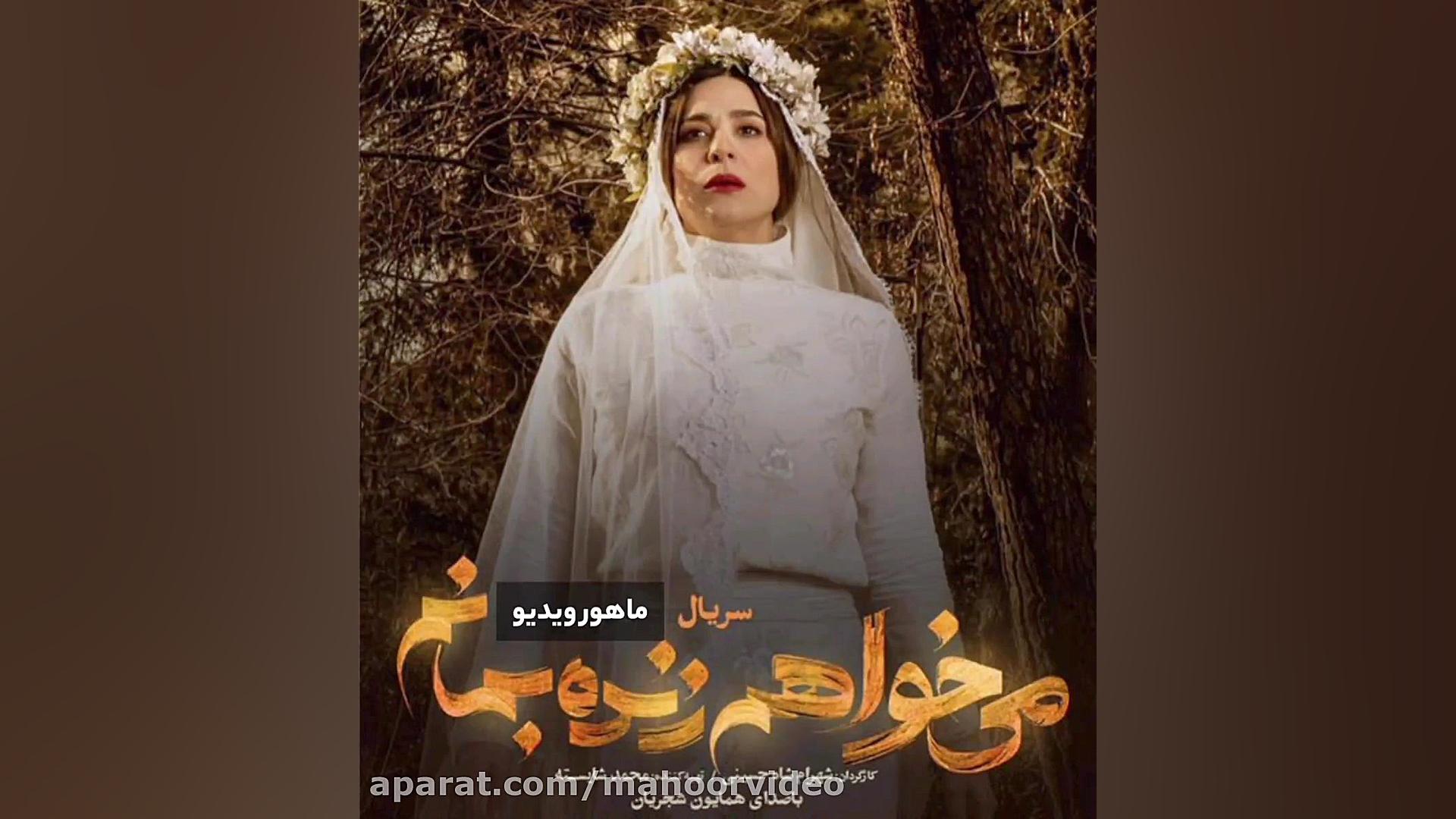 هوای روی تو دارم  آهنگ همایون...