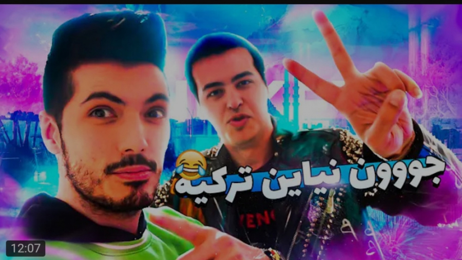 کلیپ طنز جدید | فرشاد سایلنت |...