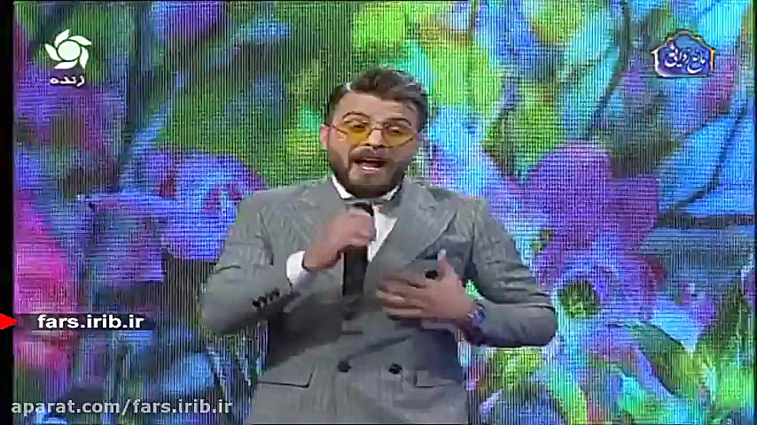 ترانه ای شاد از آقای سروش فرهم...