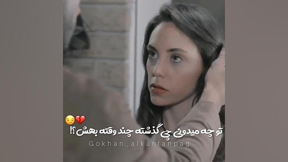 میکس سریال ضربان قلب میکس ایلو...