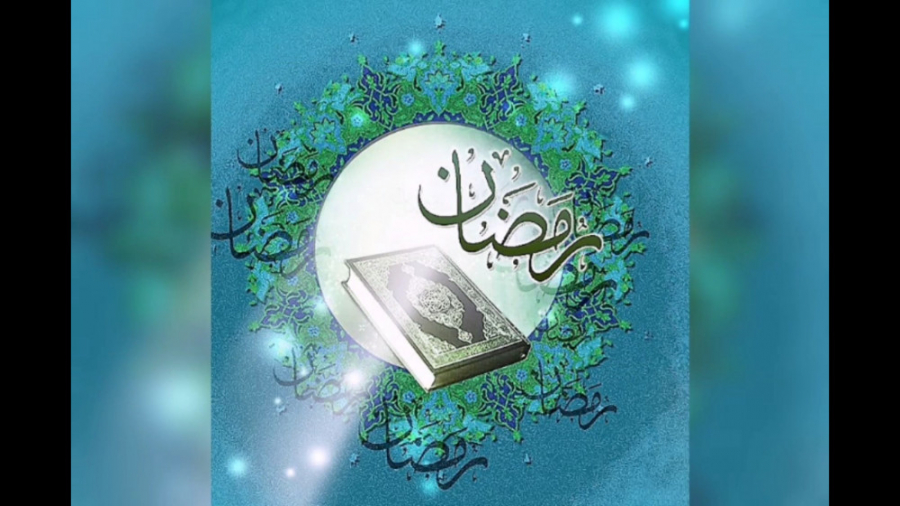 کلیپ ویژه ماه رمضان (وضعیت وات...