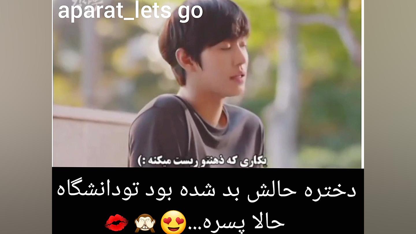 کلیپ کره ای. میکس کره ای . سری...