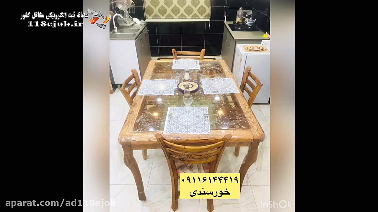 خانه مسافر گلستان در لاهیجان