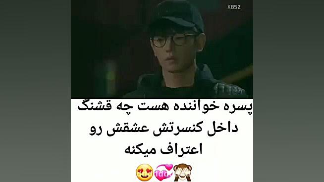 میکس کره ای عشق بی پروا