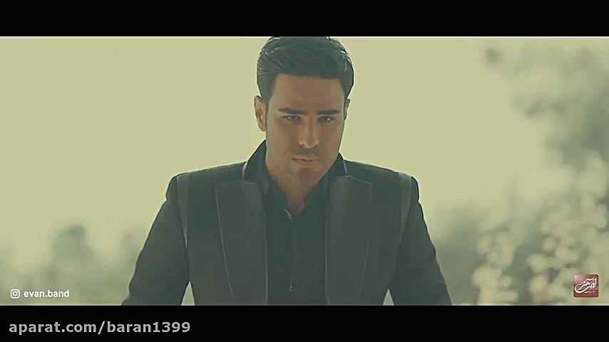 آهنگ جذاب زیبای من از ایوان بن...