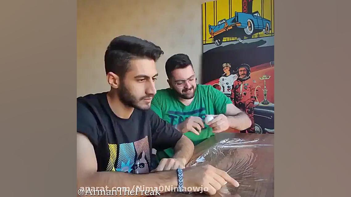 ایده های احمقانه ارمان دفریک ب...