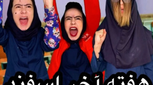 کلیپ طنز جدید  پریسا پورمشکی...
