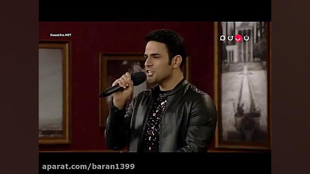 آهنگ زبیای آروم جونم از ایوان...