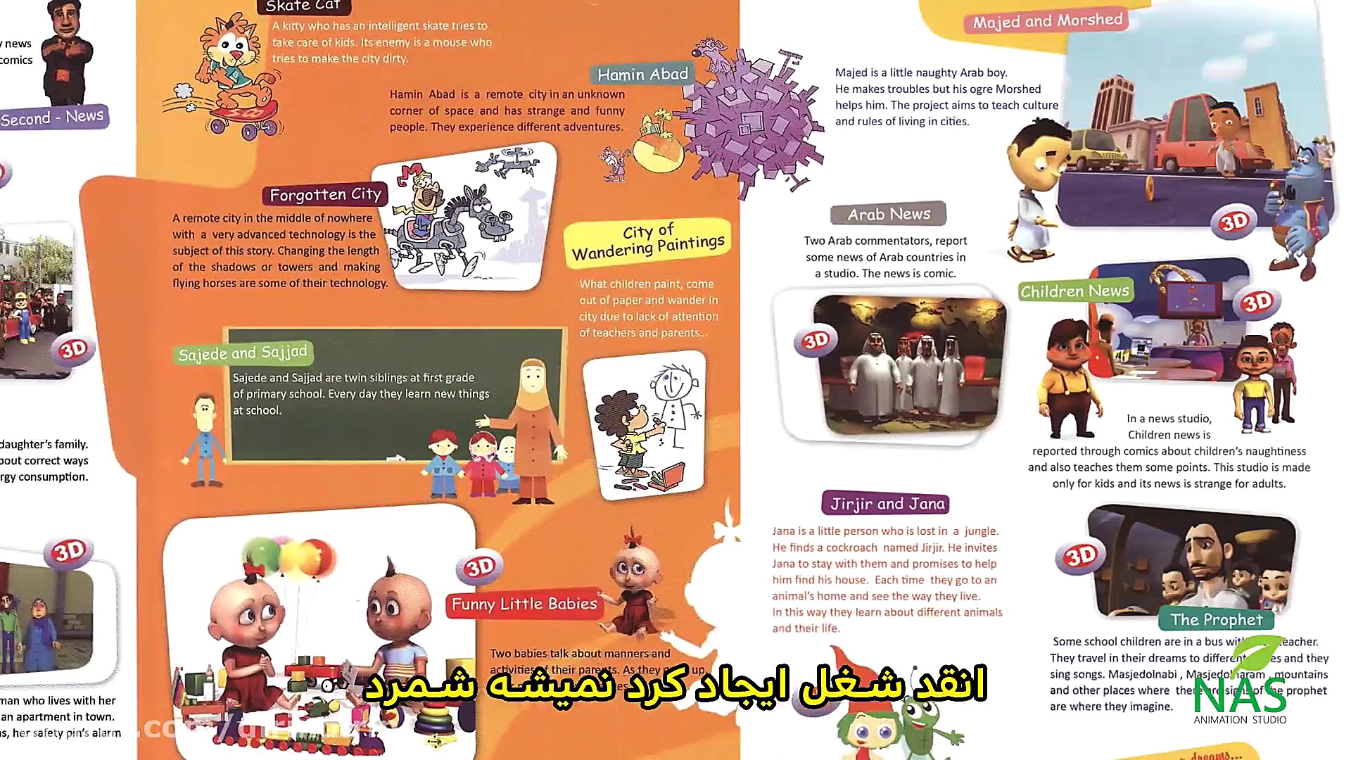 دیرین دیرین  اخبار وازلین بیست...