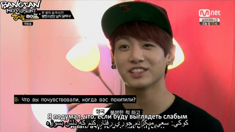 BTS برنامه ی امریکن هاستل لایف...