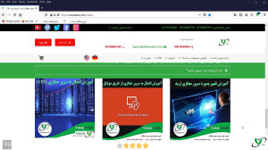 آموزش خرید سرور مجازی ترید ارز...