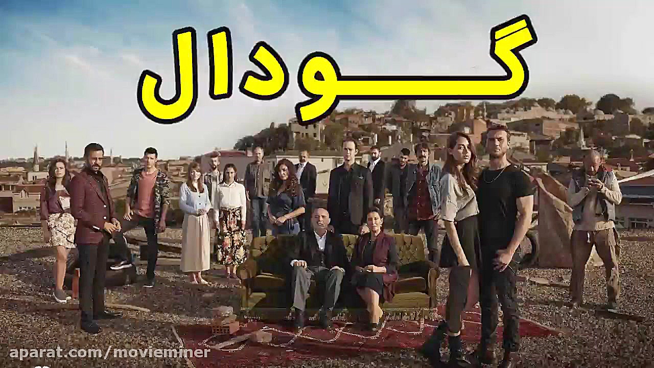 سریال گودال قسمت 315  از گودال...