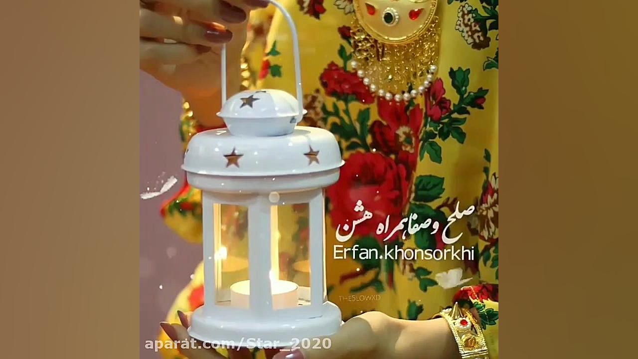 رمضان  ماه مبارک رمضان  ماه رم...