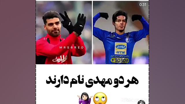 هردومهدی نام دارند      دنبال...