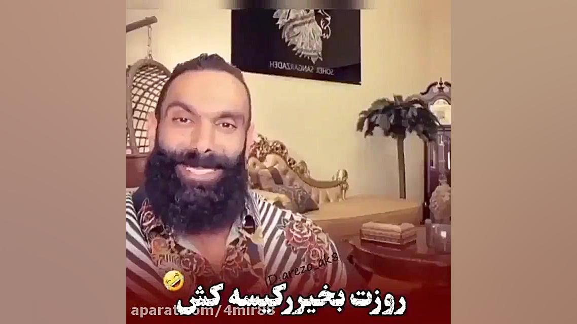 چطوری کیسه       دنبال کن تا د...