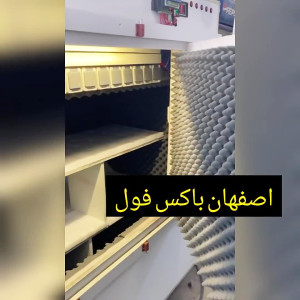 باکس ماینر 50 ظرفیتی ماینر