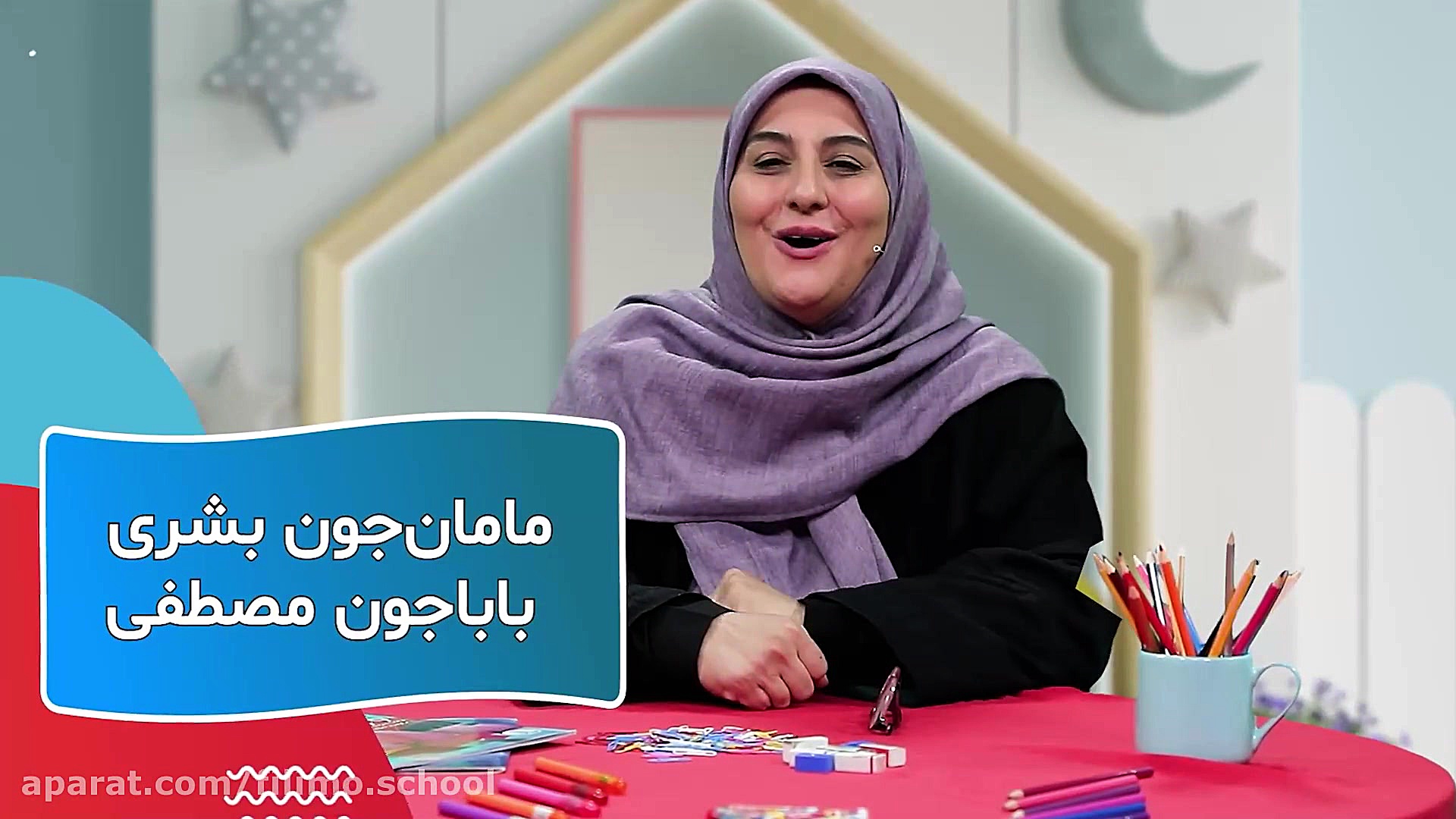 می‌دونی نزدیک فصل امتحانات، چی...