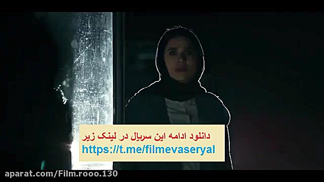 دانلود قسمت ۱۶ سریال قورباقه