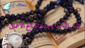 تبریک شهر رمضان  تبریک عربی  آ...
