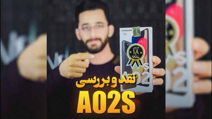 آنباکس و نقدوبررسی گلگسی a02s