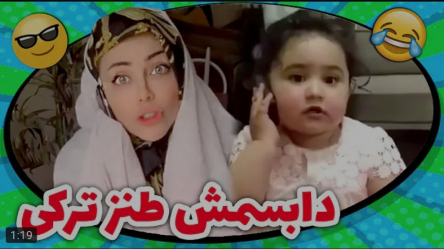 کلیپ طنز جدید | فرازین | دختر...