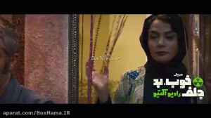 تیزر سریال کمدی خوب بد جلف قسم...