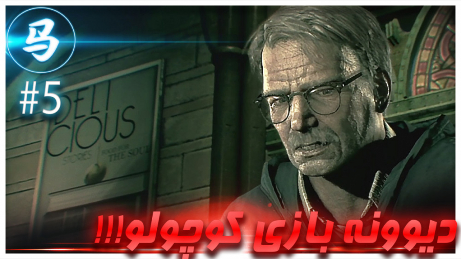 Arkham Knight  دیوونه بازی کوچ...