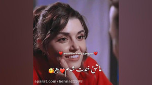 میکس ادا و سرکان تو درم را بزن