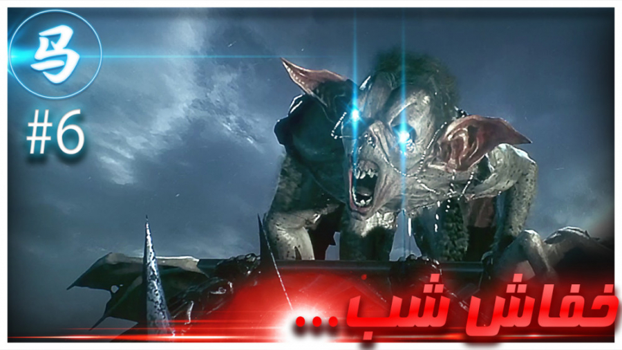 Arkham Knight  خفاش شب ...