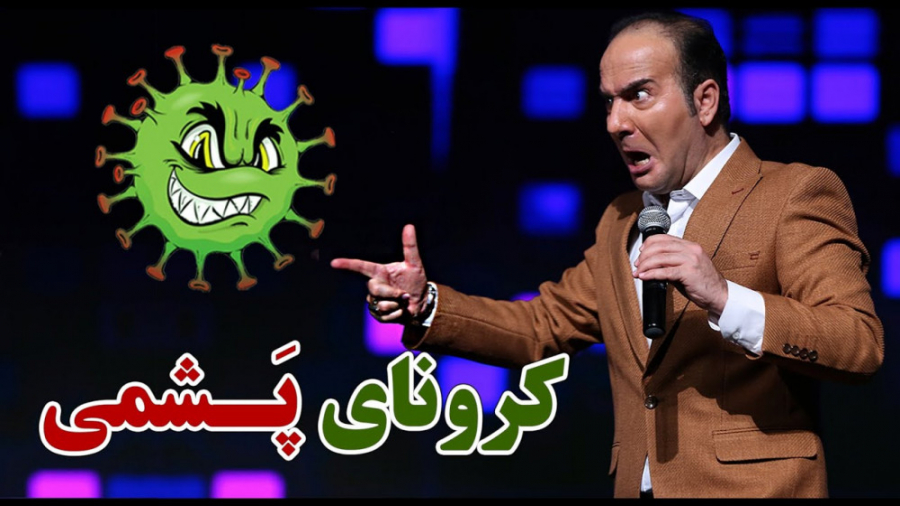 حسن ریوندی  کنسرت 2021 | حسن ر...