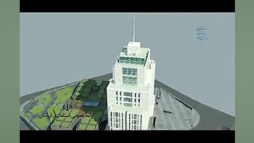 کلیپ ماکت ساختمان استانداری لر...