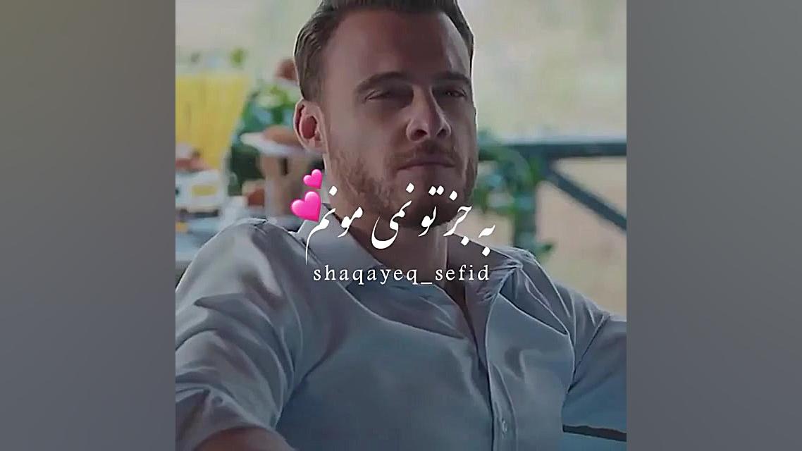 میکس سریال تو درم را بزن میکس...