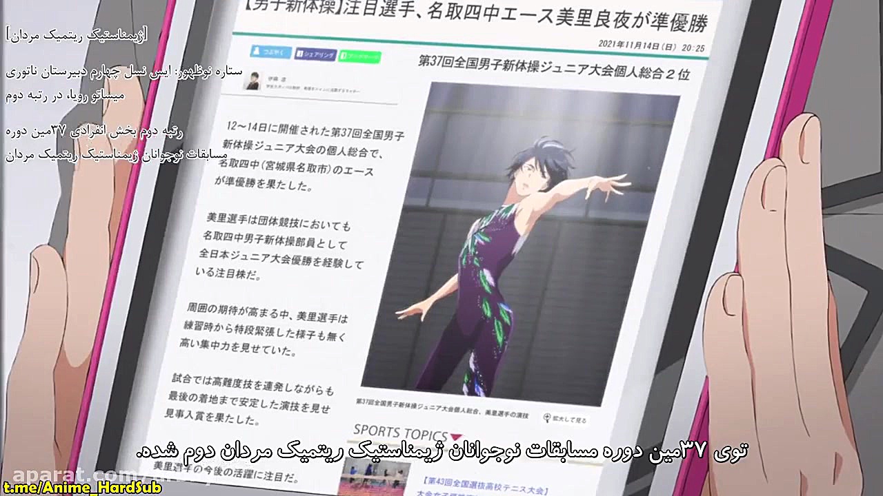 انیمه ی !!bakuten قسمت اول با...