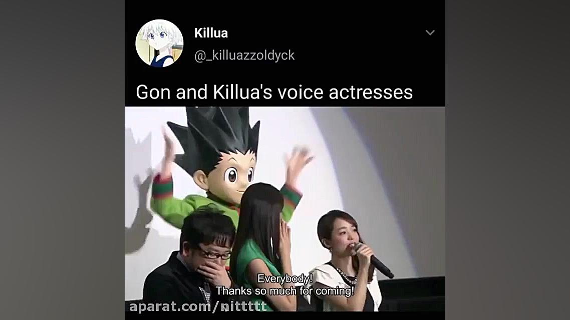 صداپیشه های گون و کیلوا در انی...