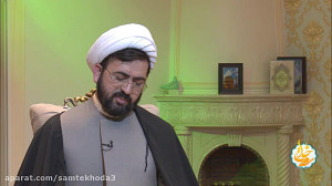 نرود میخ آهنین در سنگ! ( شرح ص...