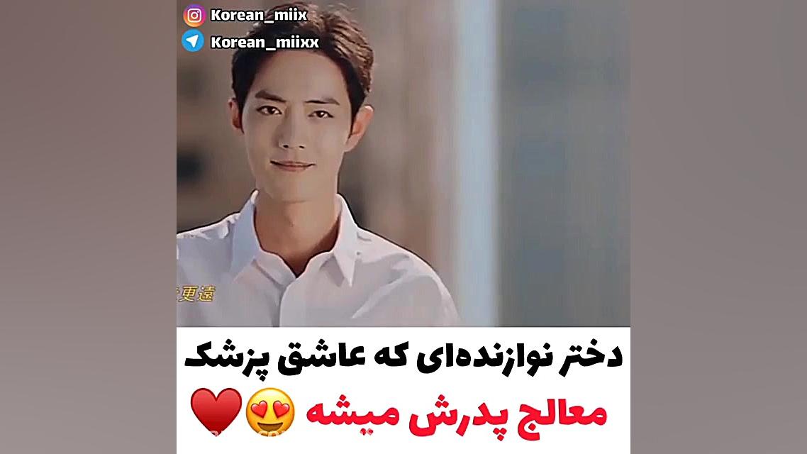 کلیپ کره ای میکس کره ای سریال...