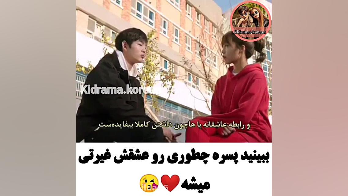 کلیپ کره ای میکس کره ای سریال...