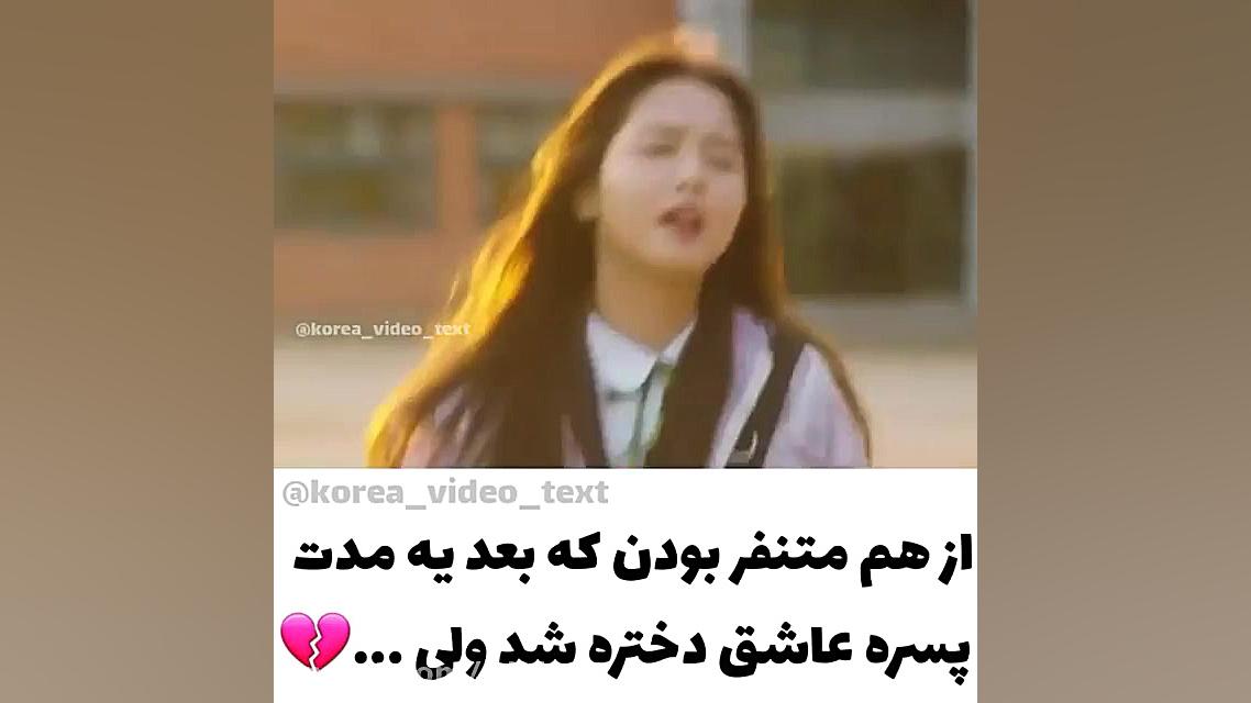 کلیپ کره ای میکس کره ای سریال...