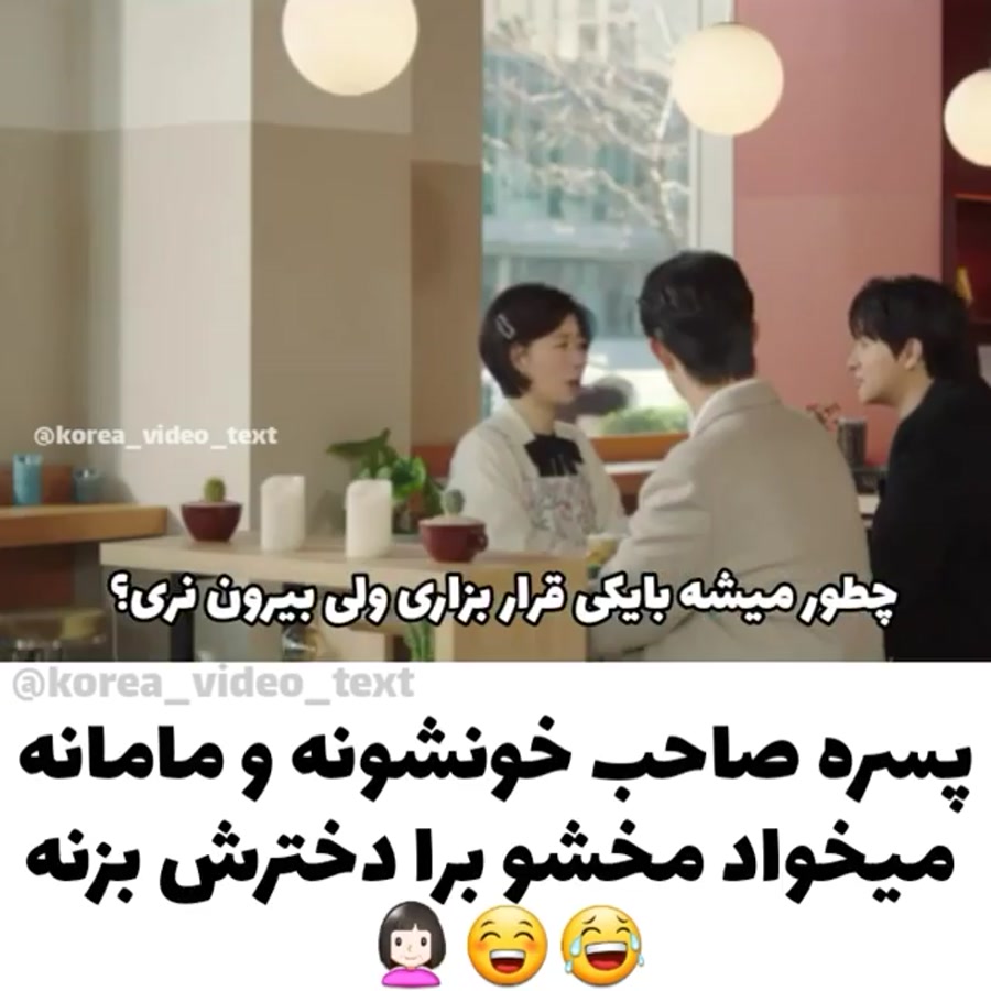 کلیپ کره ای میکس کره ای سریال...