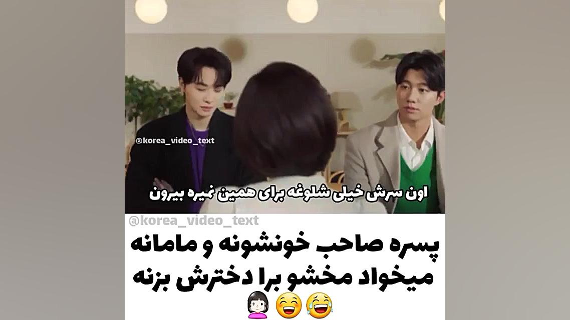 کلیپ کره ای میکس کره ای سریال...