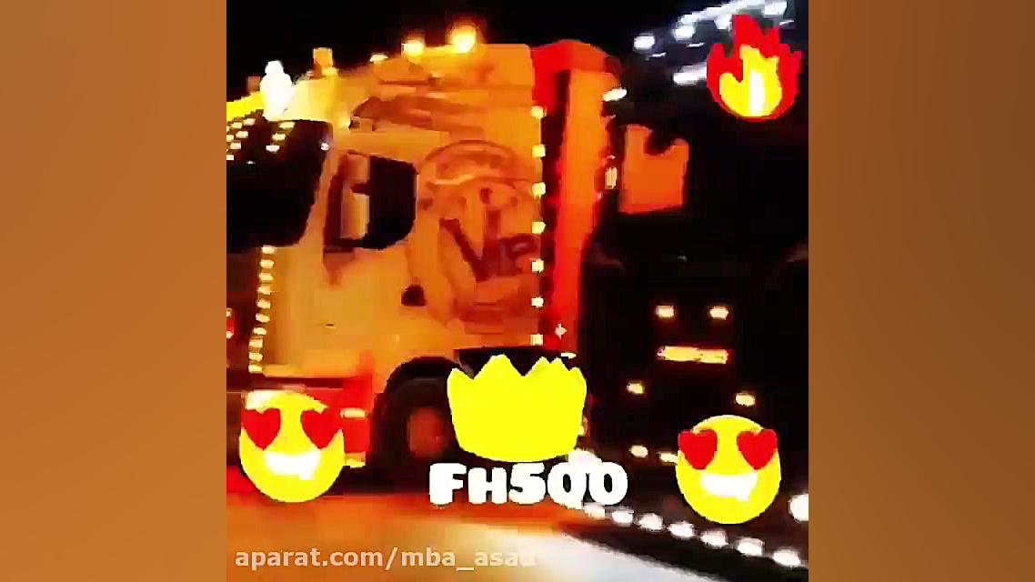 مسابقه دو تا سلطان