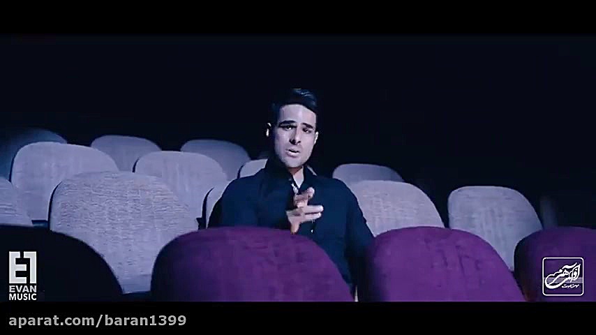 آهنگ زیبای شاه نشین قلبم از ای...