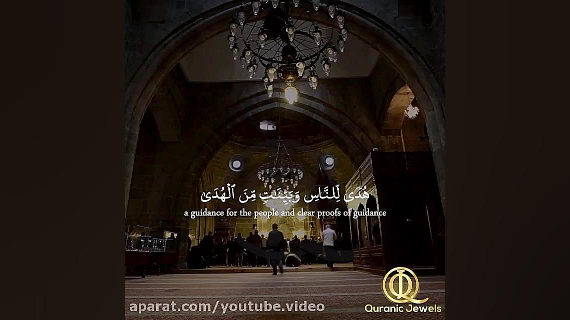 کلیپ ماه مبارک رمضان | ماه رمض...